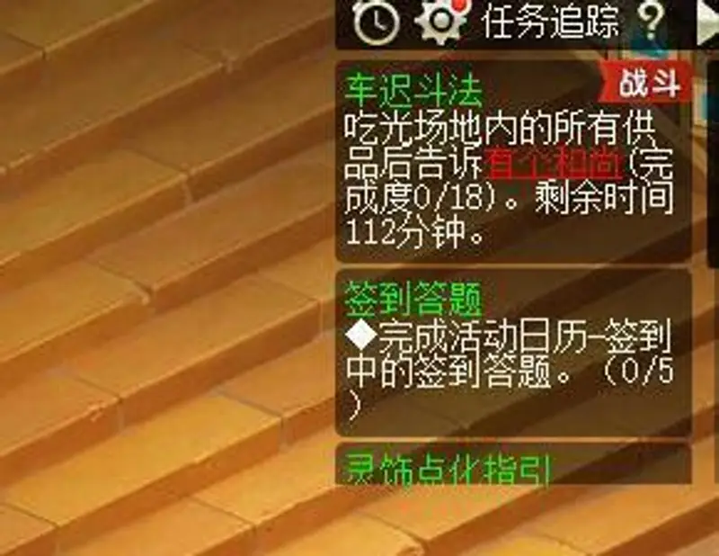 《梦幻西游》车迟国副本攻略详解