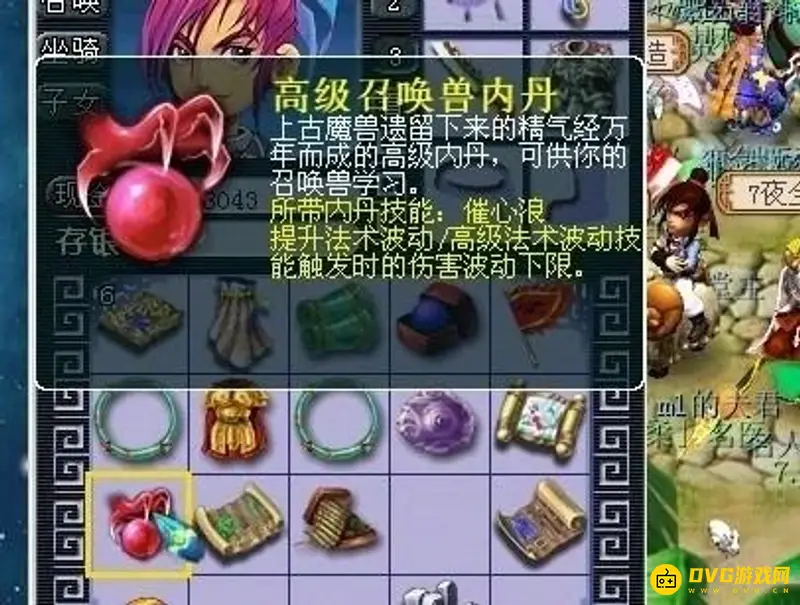 《梦幻西游》催心浪要不要打满