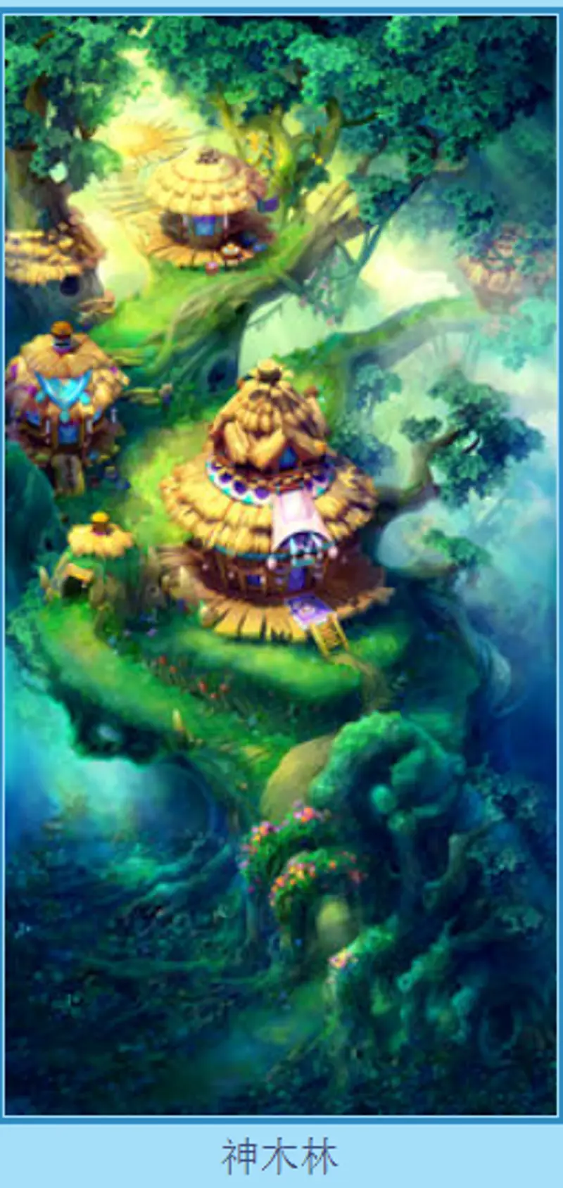《梦幻西游》神木林克制关系-凌波城与无底洞循环克制