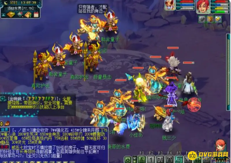 《梦幻西游》抓持国赚钱吗