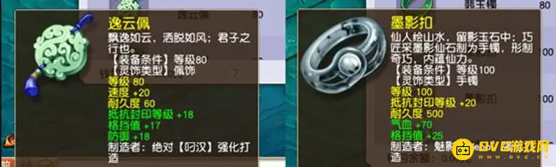 《梦幻西游》五开方寸山培养指南