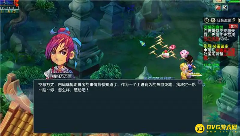 《梦幻西游》玄奘的身世任务详解