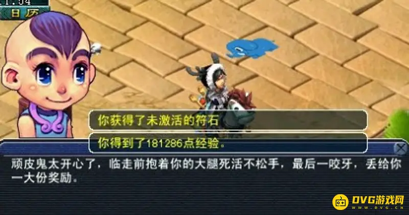 《梦幻西游》巧诱妖灵任务