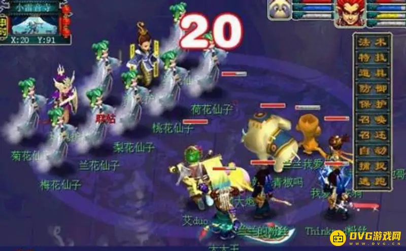 《梦幻西游》生死劫玩法详解