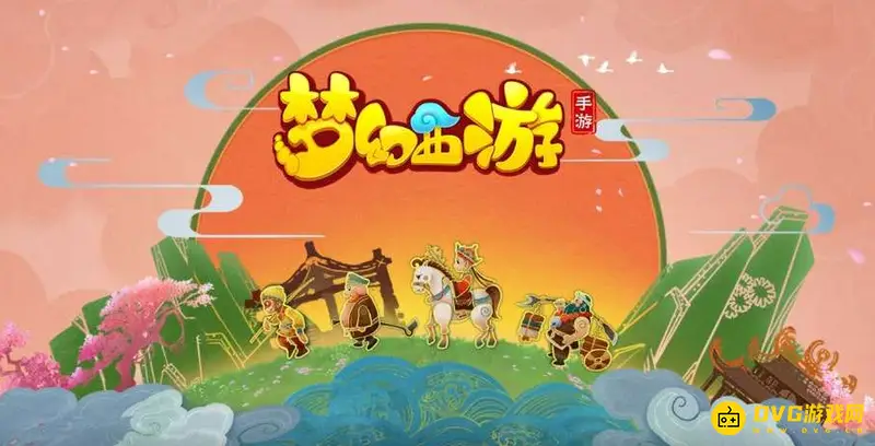 《梦幻西游》手游剑会奖励什么时间发放-常见发放时段与提示