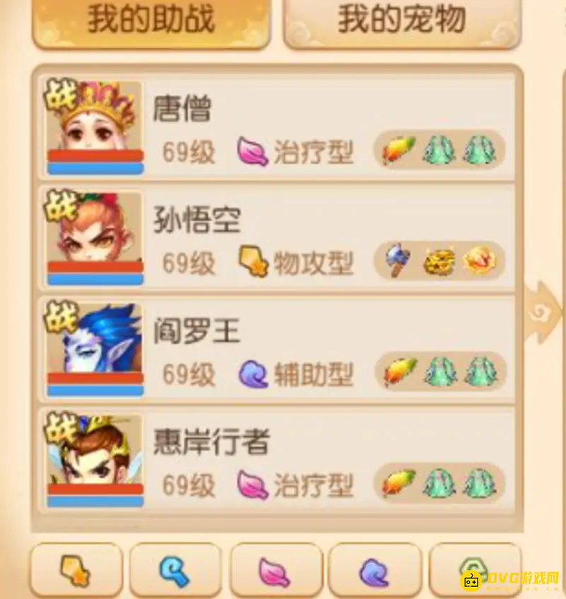 《梦幻西游》敦煌蜃境第二层攻略