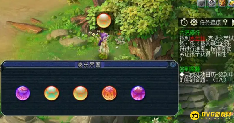 《梦幻西游》孩子六艺修行流程详解