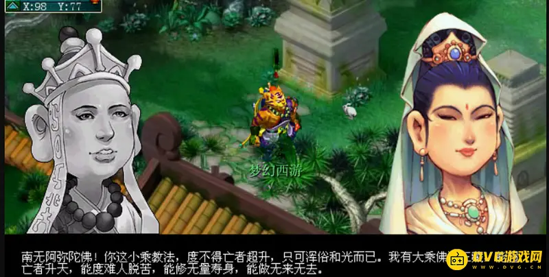 《梦幻西游》侠士水陆大会副本攻略