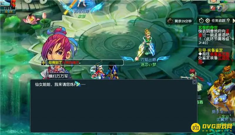 《梦幻西游》玄奘的身世任务详解