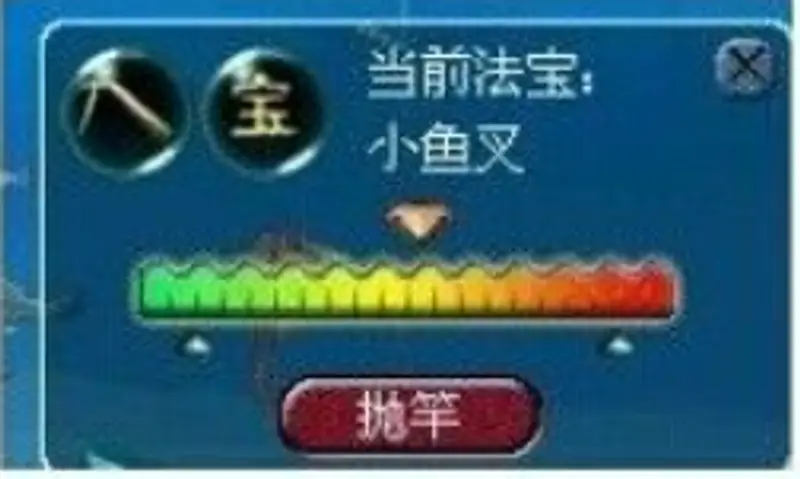 《梦幻西游》新版钓鱼技巧