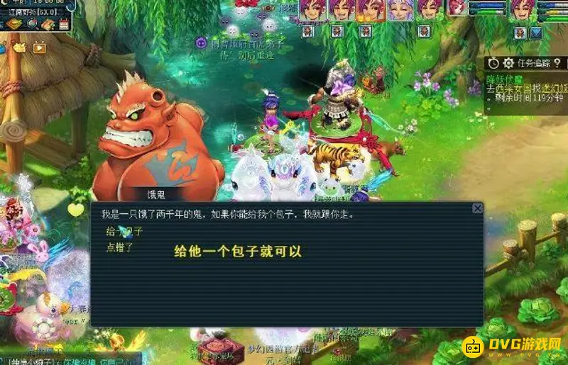 《梦幻西游》铃铛整点技巧详解