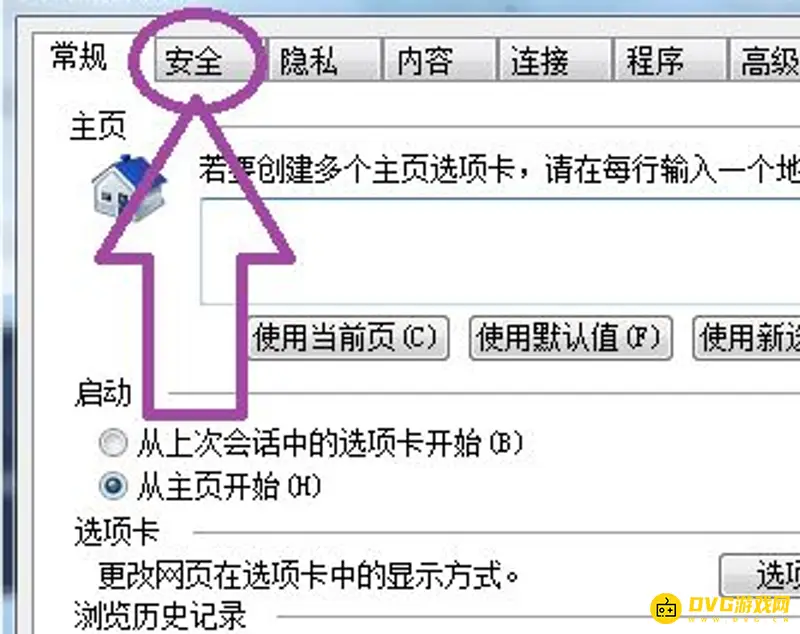 《梦幻西游》脚本错误解决方法详解