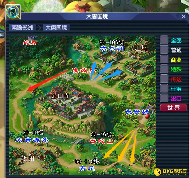《梦幻西游》古董商人路线详解