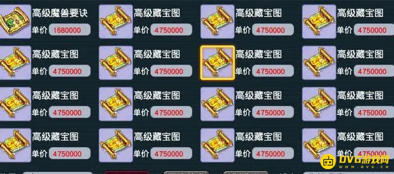 《梦幻西游》五宝商人利润分析
