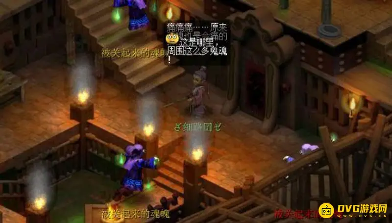 《梦幻西游》渡劫任务流程详解