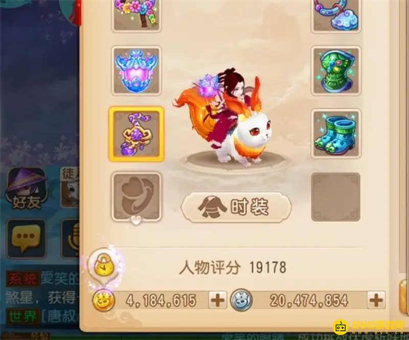 《梦幻西游》500万金币值多少钱