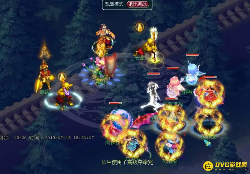 《梦幻西游》天伤星李红玉通关技巧