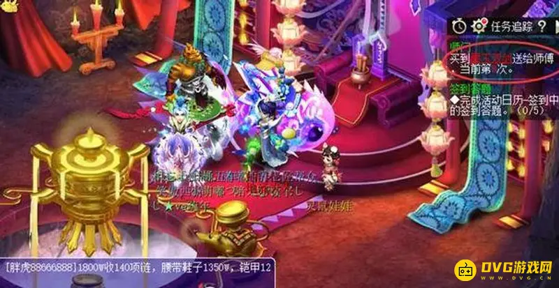 《梦幻西游》155级师门选择