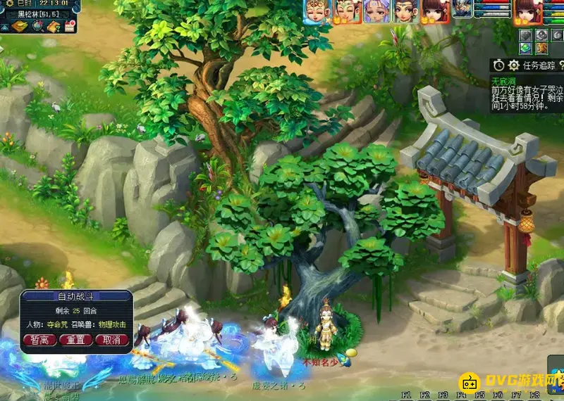《梦幻西游》无底洞副本流程详解