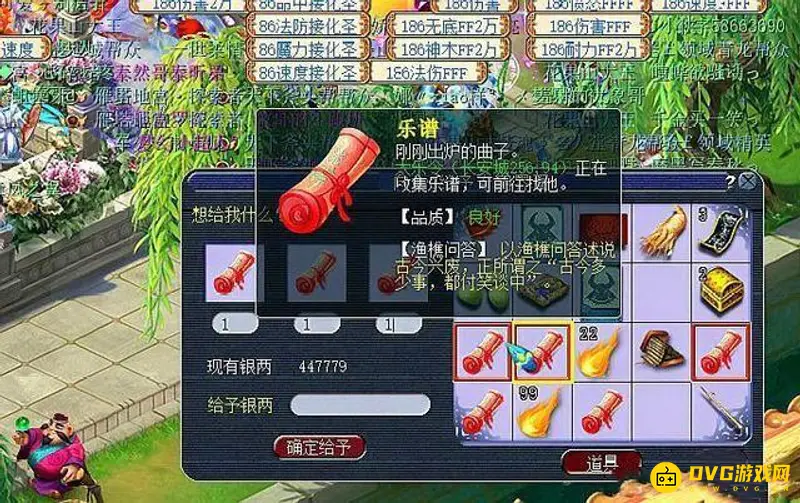 《梦幻西游》周一至周五必做活动指南
