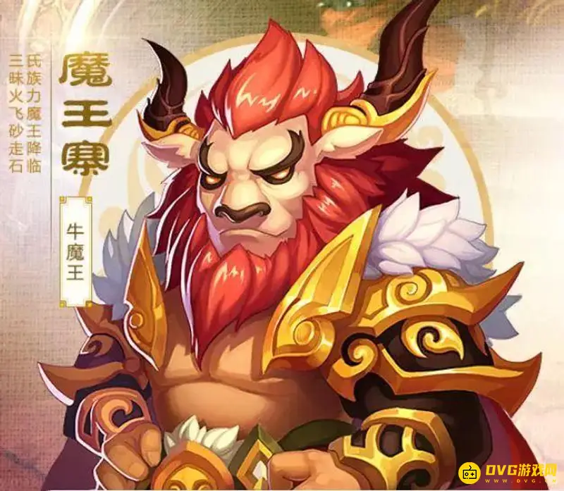 《梦幻西游》白嫖党职业推荐