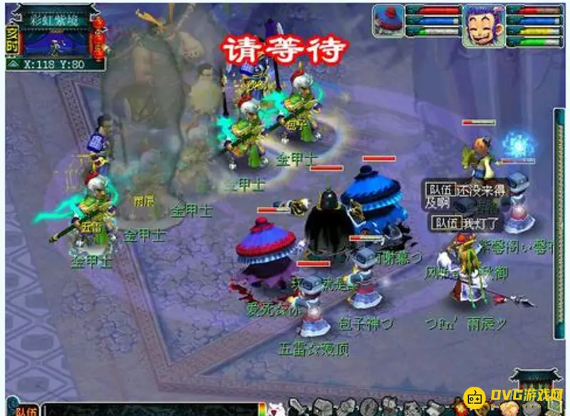 《梦幻西游》彩虹争霸赛玩法详解