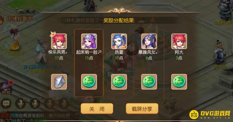 《梦幻西游》绿刀侠由来说明-来源与含义解析