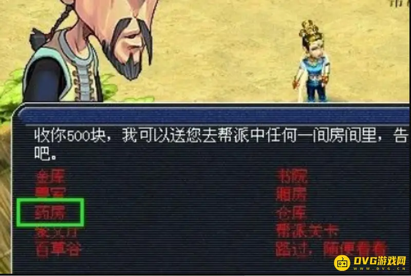 《梦幻西游》龙鲤遇见率提升攻略