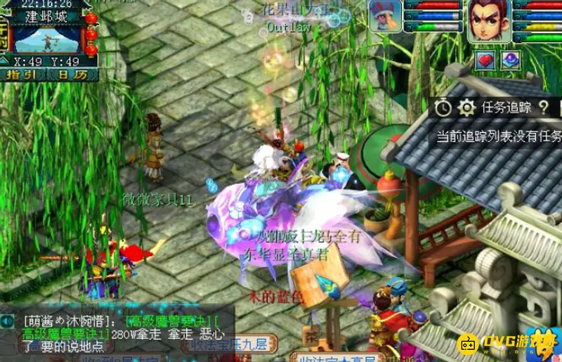 《梦幻西游》建邺城探案任务流程详解