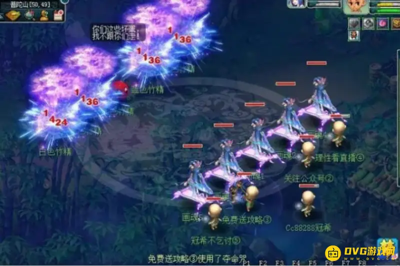 《梦幻西游》通天河副本攻略