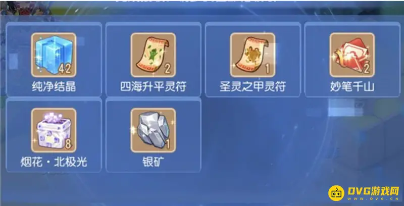 《梦幻西游》手游时空宝盒放置指南