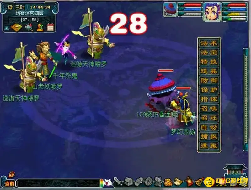 《梦幻西游》练级满经验地点有哪些-练级满经验点位一览