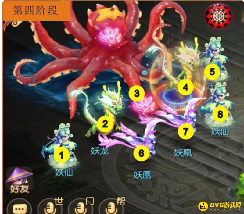 《梦幻西游》章鱼王见6通关攻略
