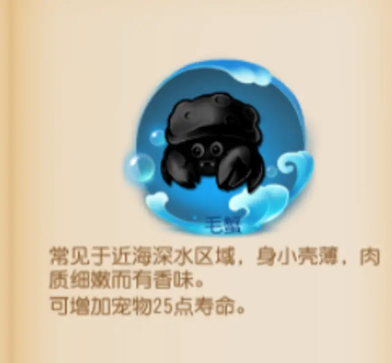 《梦幻西游》手游钓鱼赚钱攻略