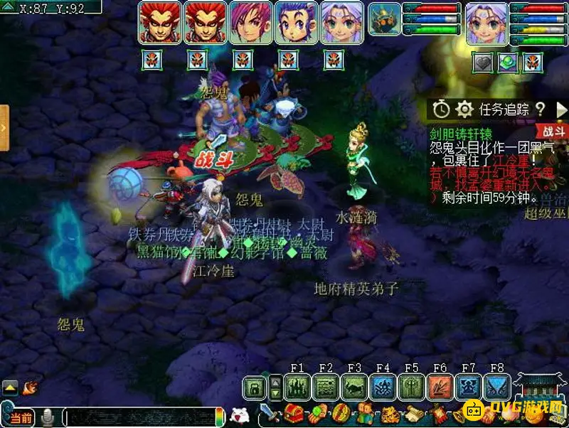 《梦幻西游》剑胆铸轩辕任务流程详解