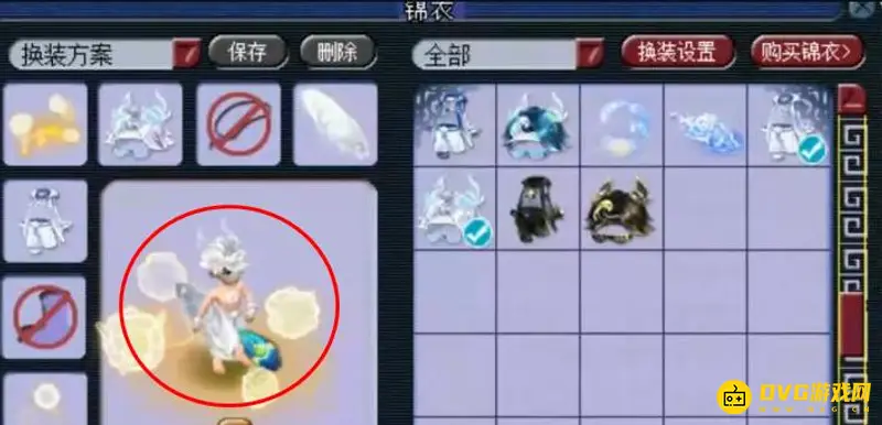 《梦幻西游》水云归锦衣光膀子方法详解