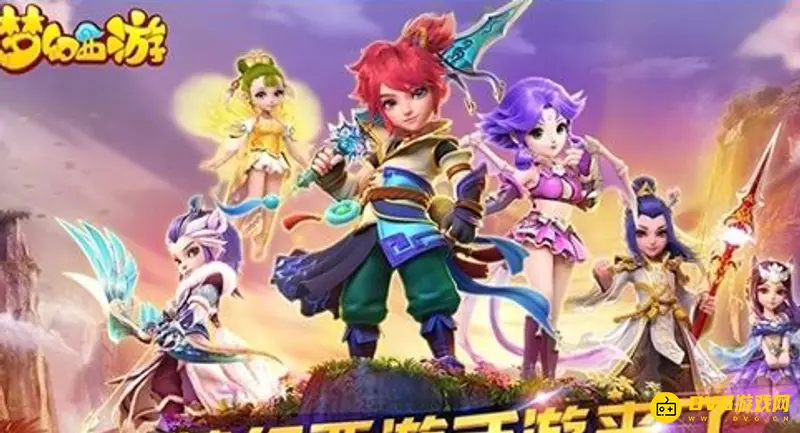 《梦幻西游》嘉年华抽金几率高吗-嘉年华抽金保底次数