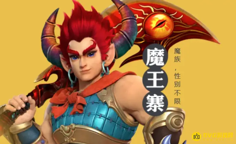 《梦幻西游》129魔王与神木对比-法系门派选择解析