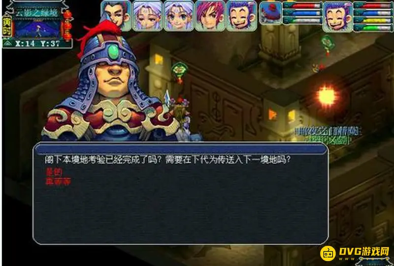 《梦幻西游》彩虹争霸赛玩法详解