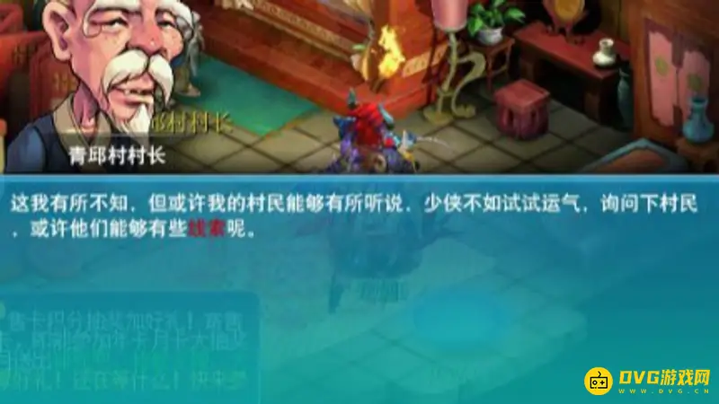 《梦幻西游》副本任务后羿陵墓(上)部攻略