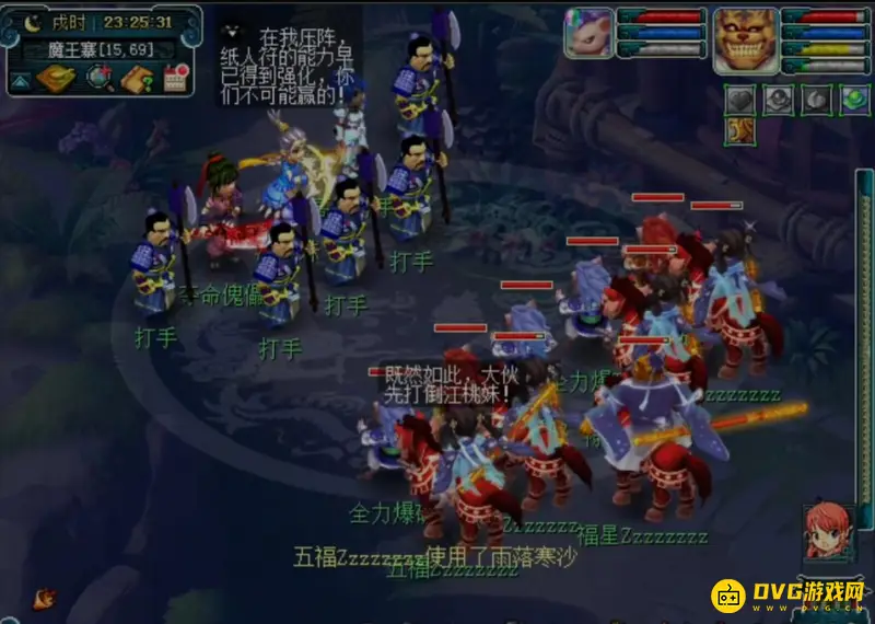 《梦幻西游》神器黄金甲之谜任务攻略