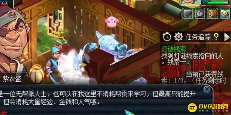 《梦幻西游》长安盗贼揭秘-紫衣盗身份解析