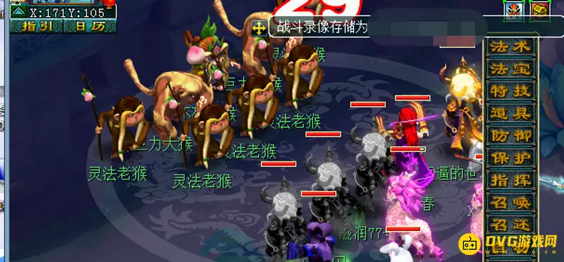 《梦幻西游》鸿蒙石之鉴3星通关攻略