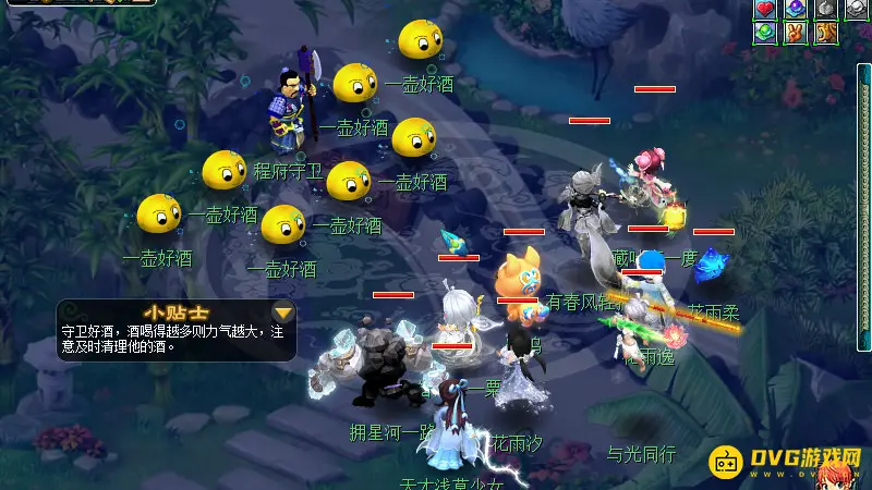《梦幻西游》飞天舞副本攻略