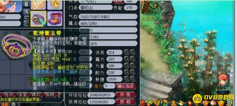 《梦幻西游》175普陀多少敏秒6个2000