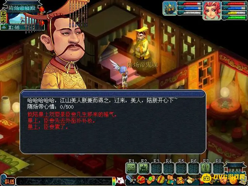 《梦幻西游》天火上副本攻略