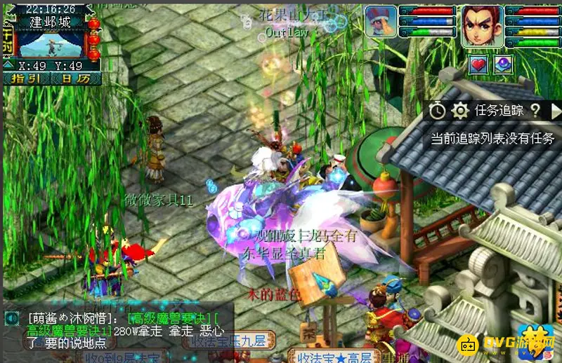 《梦幻西游》建业探索任务流程详解