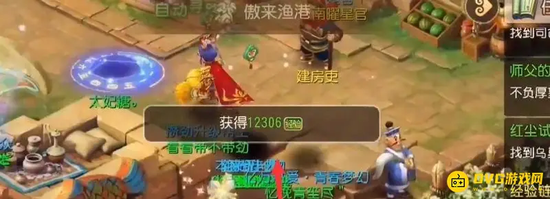 《梦幻西游》50级快速刷经验攻略