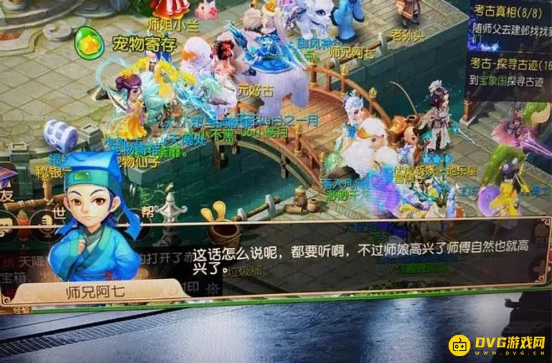 《梦幻西游》考古3进4考试攻略