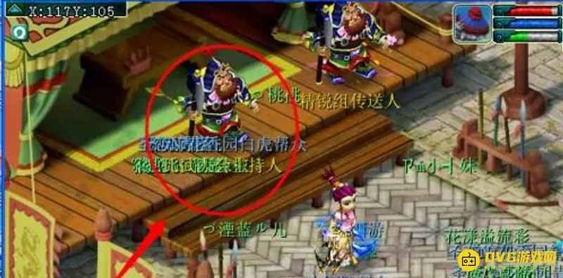 《梦幻西游》比武大会时间介绍